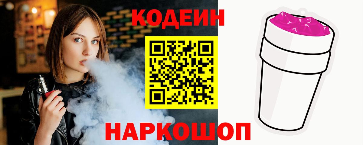 COCAIN  MDMA  Вход с VPN  ГАШ  Приморско-Ахтарск  Канабис  Меф МЯУ МЯУ кристаллы 