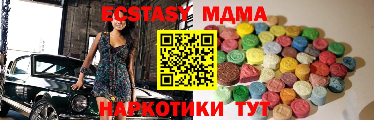Приморско-Ахтарск  ЭКСТАЗИ таблы  Ecstasy  ЭКСТАЗИ louis Vuitton  Вход с VPN 