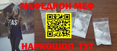 COCAINE Севастополь