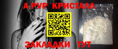 COCAINE Севастополь