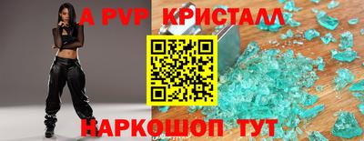 jwh Северобайкальск