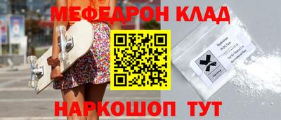 COCAINE Севастополь