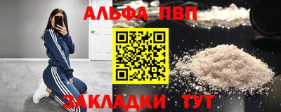 jwh Северобайкальск