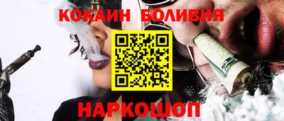 COCAINE Севастополь