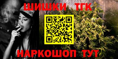 COCAINE Севастополь