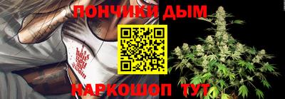 COCAINE Севастополь