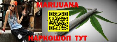 каннабис Свободный