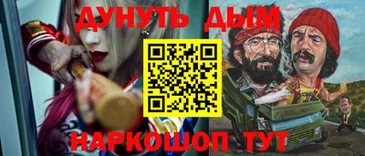 каннабис Свободный