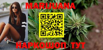 каннабис Свободный