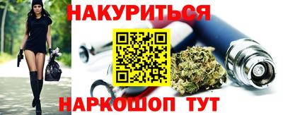 jwh Северобайкальск