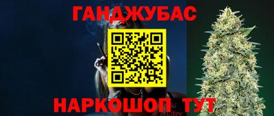 каннабис Свободный