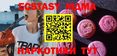 COCAINE Севастополь