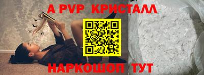 COCAINE Севастополь