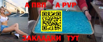 jwh Северобайкальск