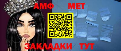 jwh Северобайкальск