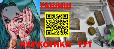 COCAINE Севастополь
