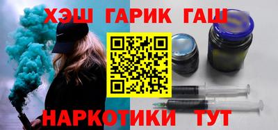 COCAINE Севастополь