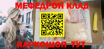 jwh Северобайкальск