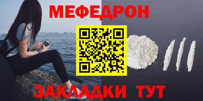 jwh Северобайкальск