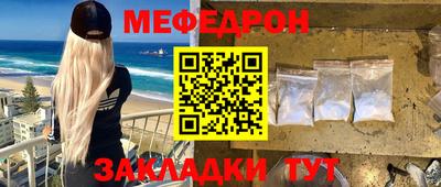jwh Северобайкальск
