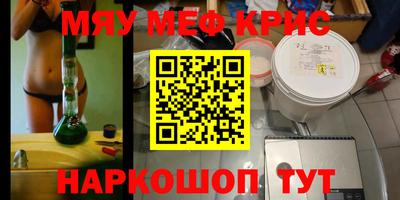 COCAINE Севастополь