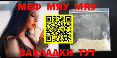jwh Северобайкальск