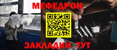 jwh Северобайкальск