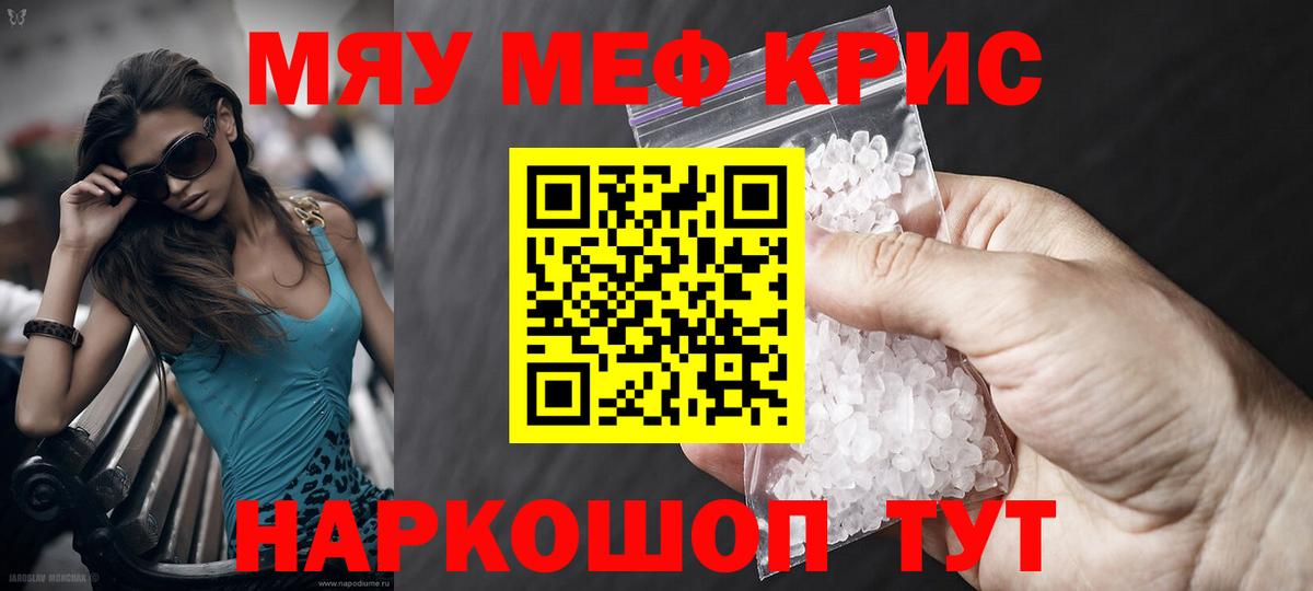 МЕФ Приморско-Ахтарск