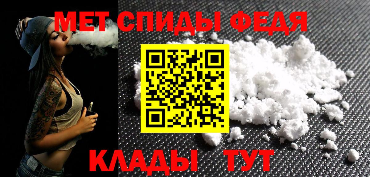 Метамфетамин кристалл Приморско-Ахтарск