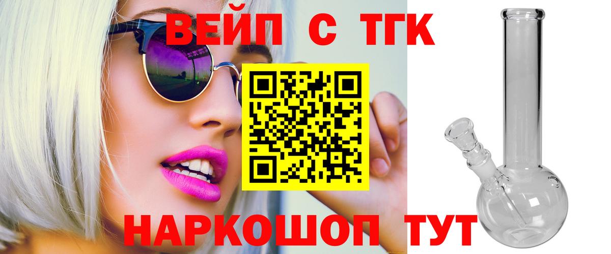 Меф мяу мяу Приморско-Ахтарск