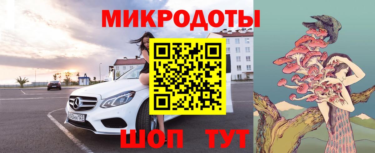 Псилоцибиновые грибы Psilocybine cubensis  Псилоцибиновые грибы Magic Shrooms  где купить наркотик  Вход с VPN  Приморско-Ахтарск 